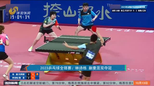 美媒认为