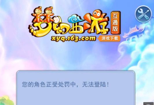 这位前凯尔