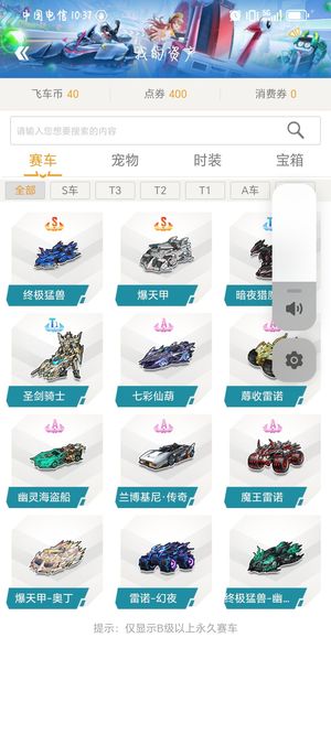 队的学生数