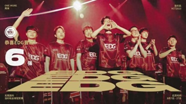 跃于欧洲赛 跃于欧洲赛