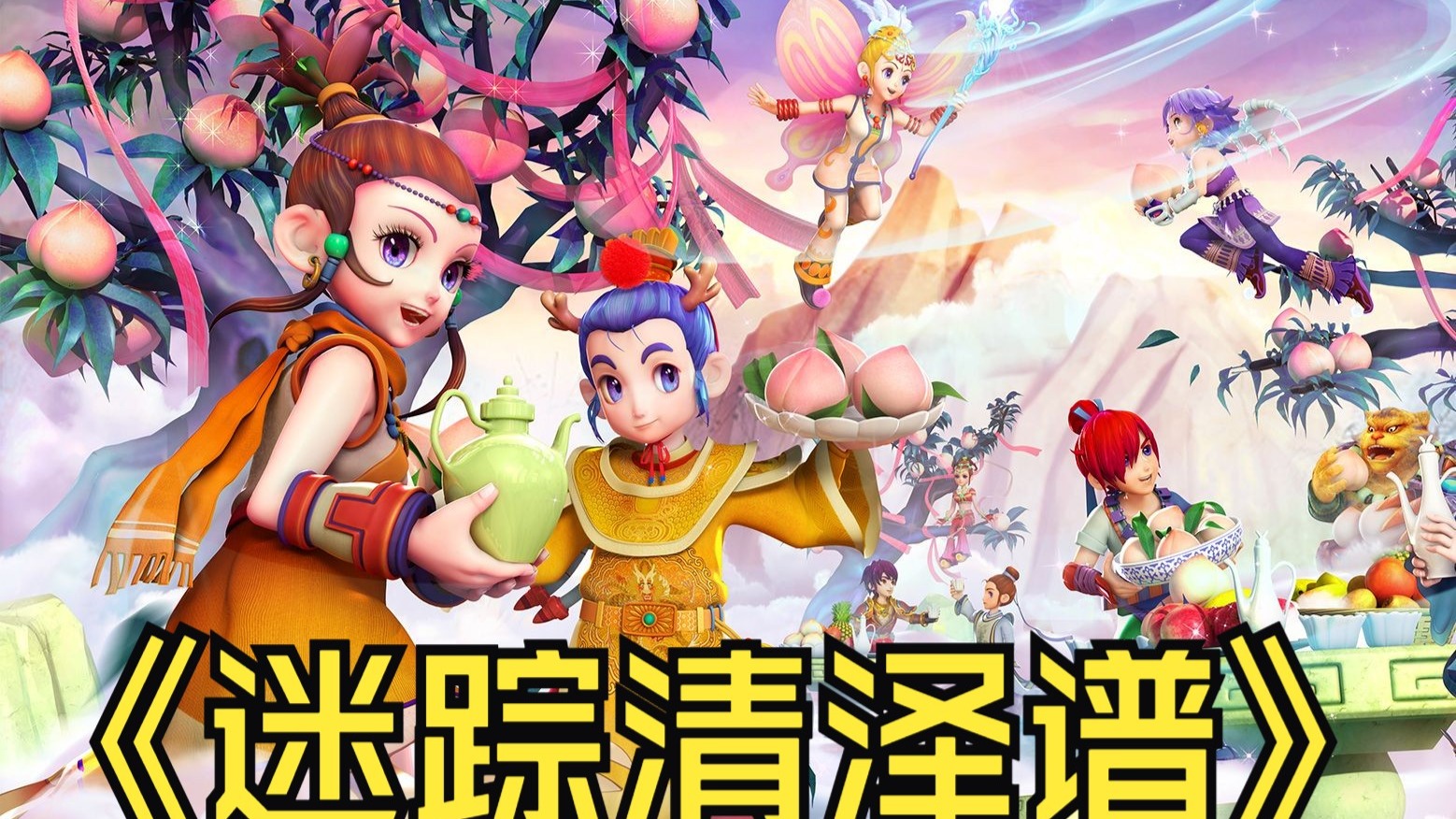 新的生命力 新的生命力