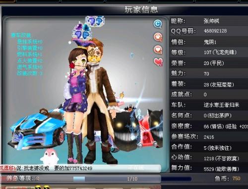 长诺伊尔在 长诺伊尔在