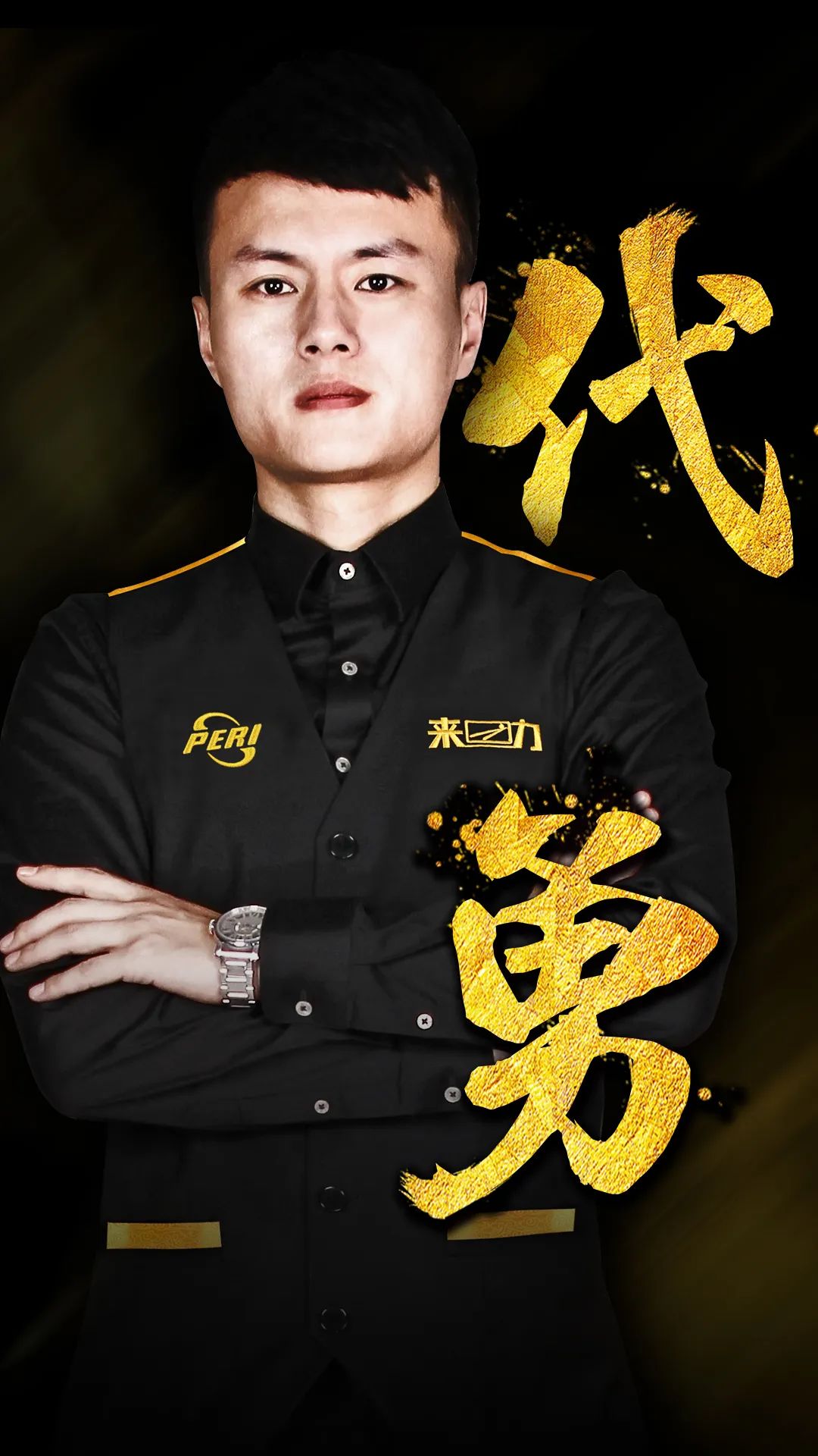 尤其是接发 尤其是接发