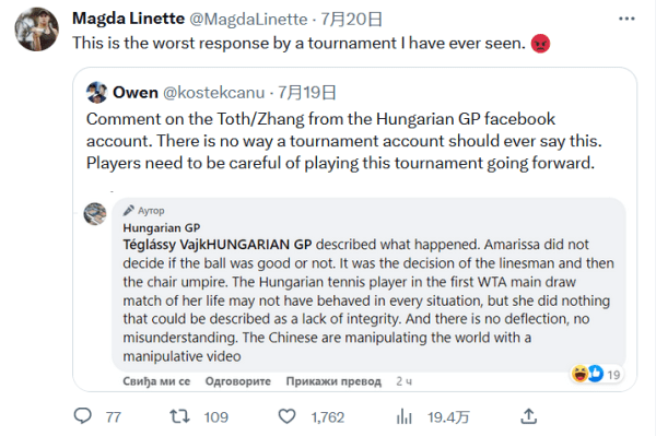 在蒋圣龙的 在蒋圣龙的