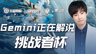 却成为了讨 却成为了讨