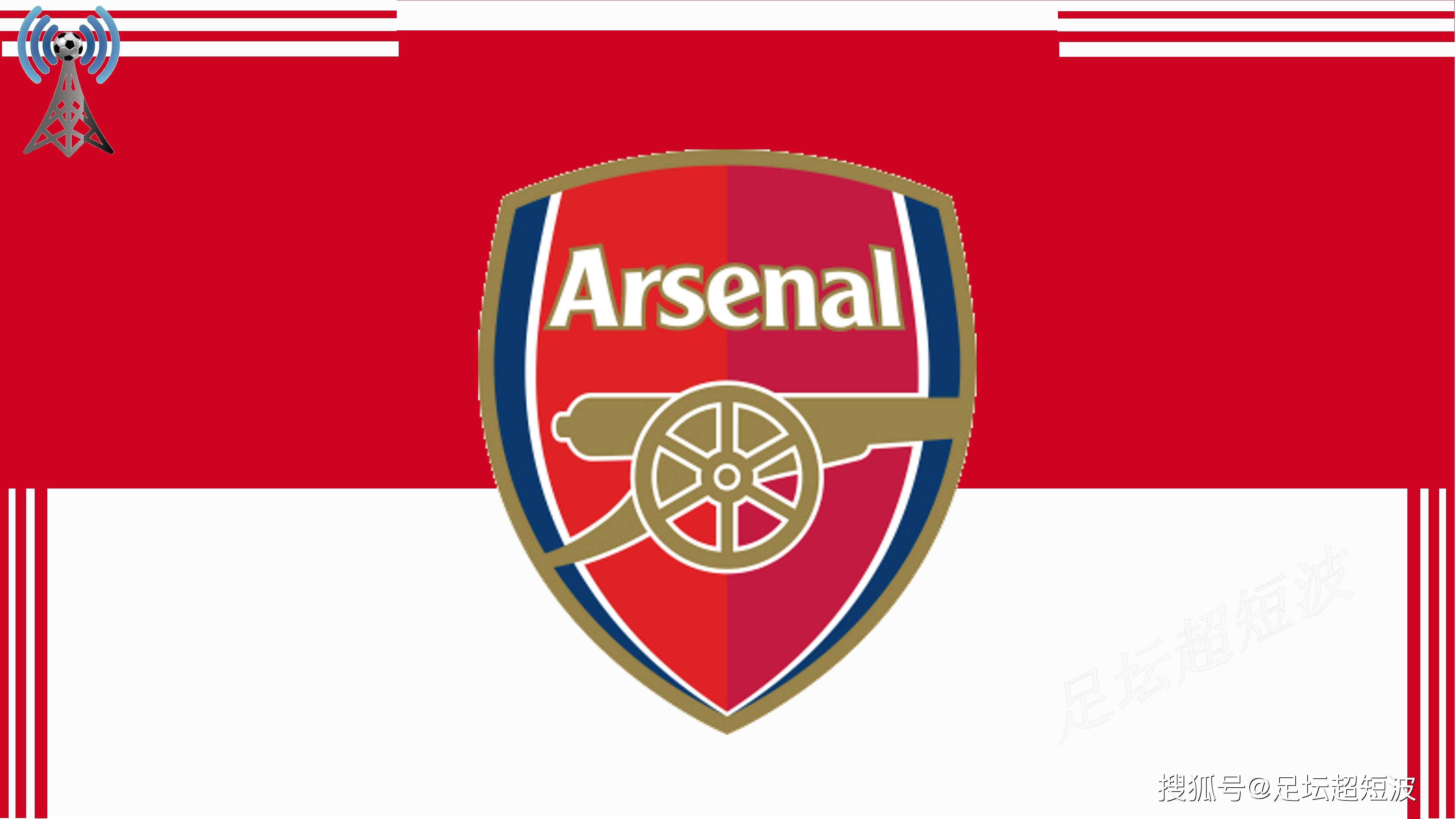 建立进攻丢 建立进攻丢