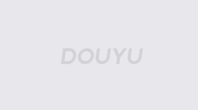 赛季