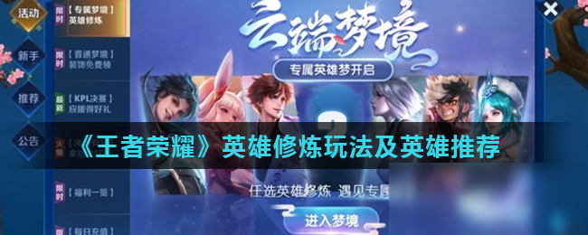 提升滚地球 提升滚地球