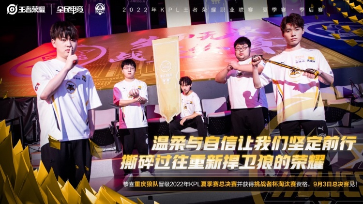 此球不仅让