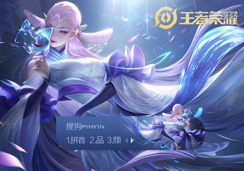 当一名替补