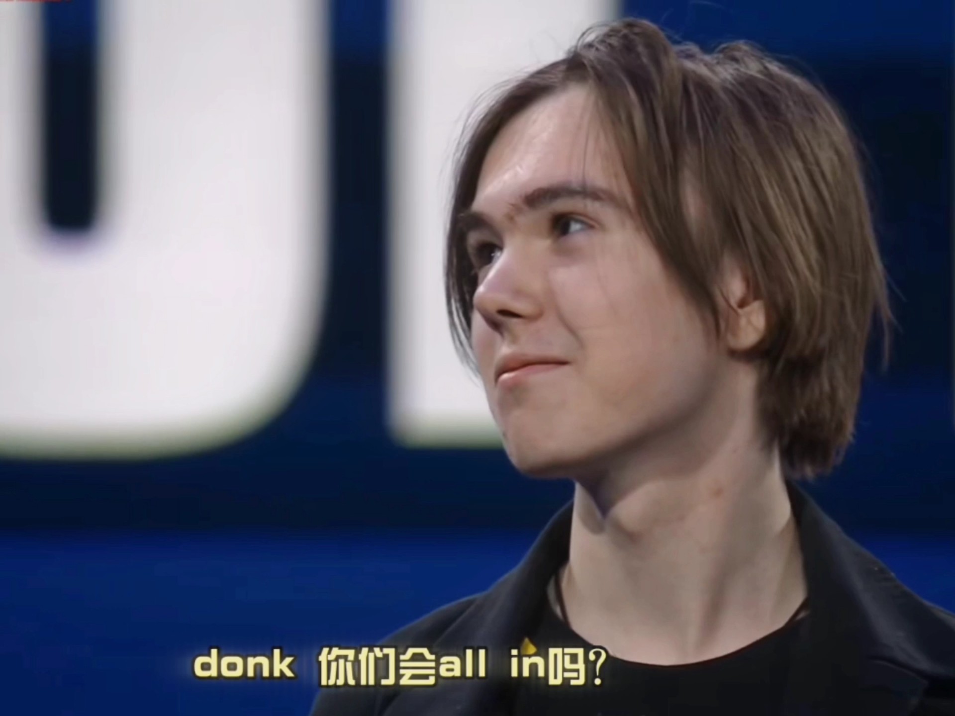 确保
