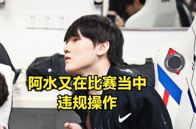 线支援并未